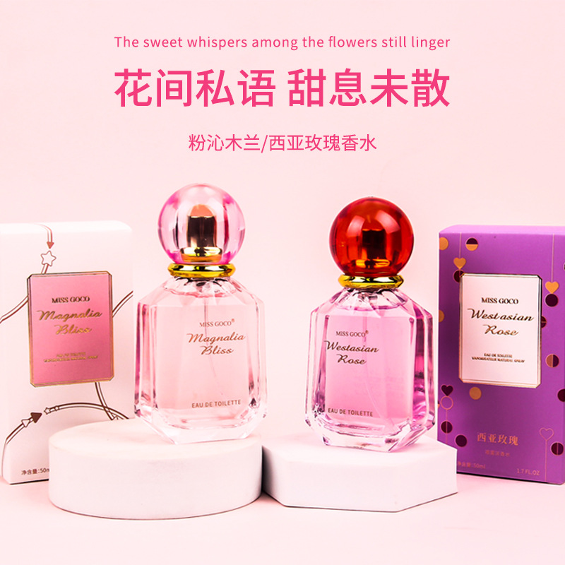 Lemon Sweetheart Rose Citrus Fresh Natural Light Perfume for Women Long-Lasting Floral and Fruity Fragrance Perfume Dropshipping