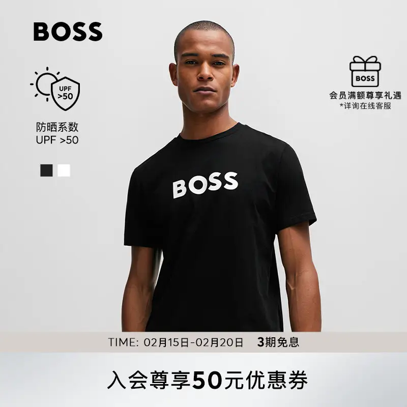 [Sunscreen T-Shirt] Hugo Boss Yuguos Men Print Regular Version Cotton T-Shirt