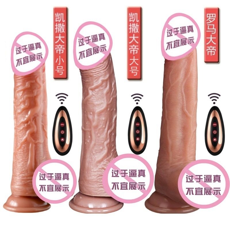 Dildo, Silicone Wireless Remote Control, Heating, Telescopic, Simulated Vibrator, Adult Sex Toy, Women's Only
