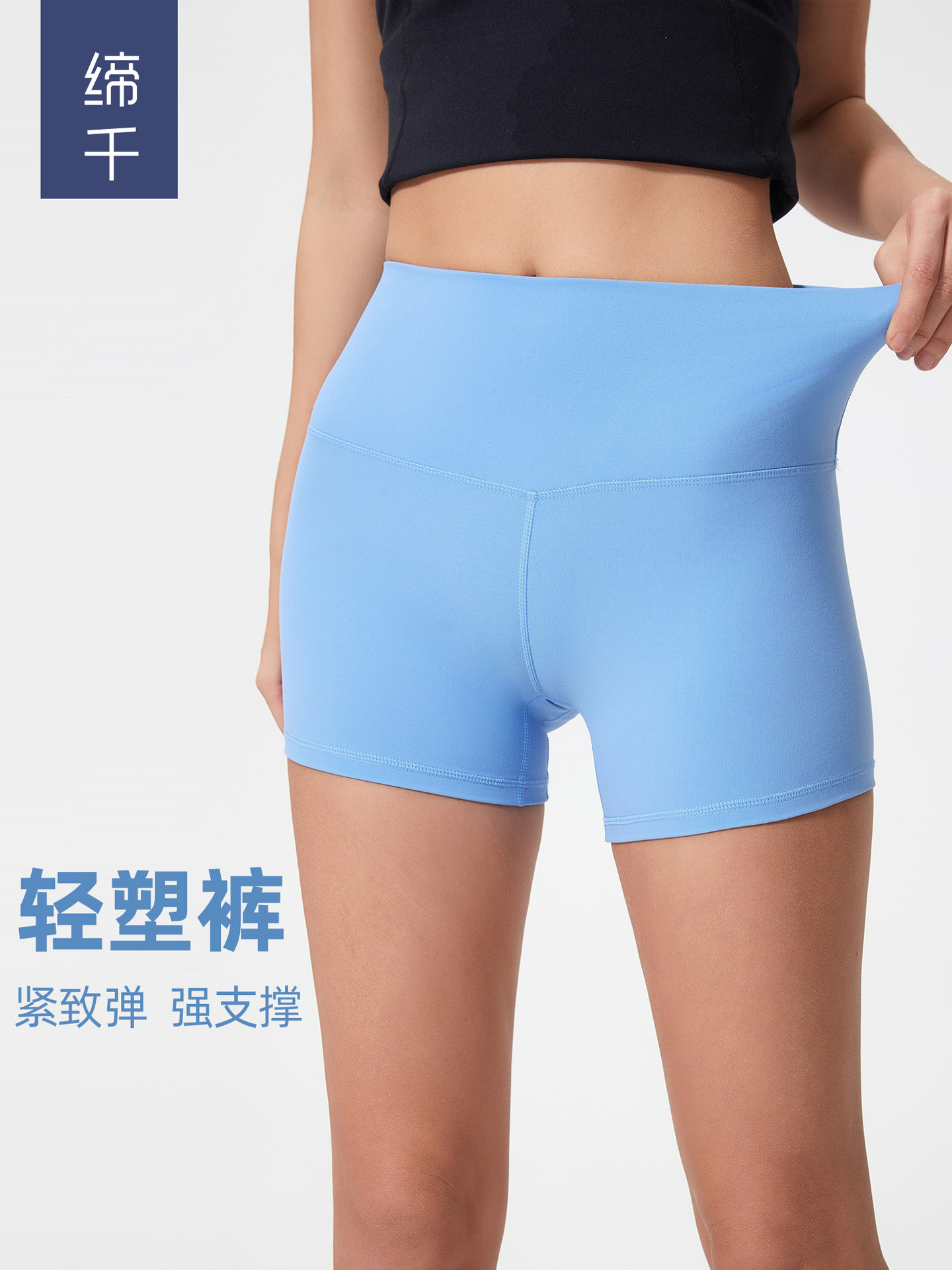 Summer New Double-sided Sanding Yoga Shorts High Waist Hip-lifting Elastic Slim-fit Running Sports Three-point Pants for Women S2037