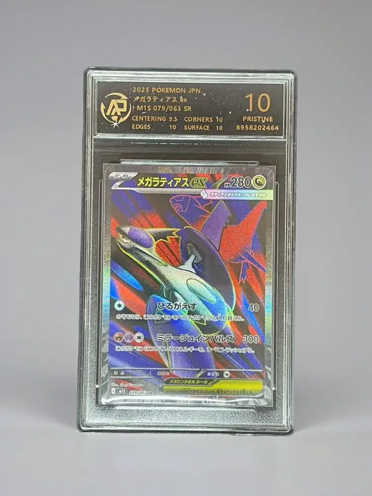 Pokemon Japanese M15 079/063 SR Latias EX Card