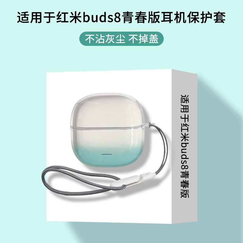 Suitable for Redmi Buds8Lite Earphone Protective Cover, Transparent Color, Redmi Buds8Lite Youth Edition Earphone Case