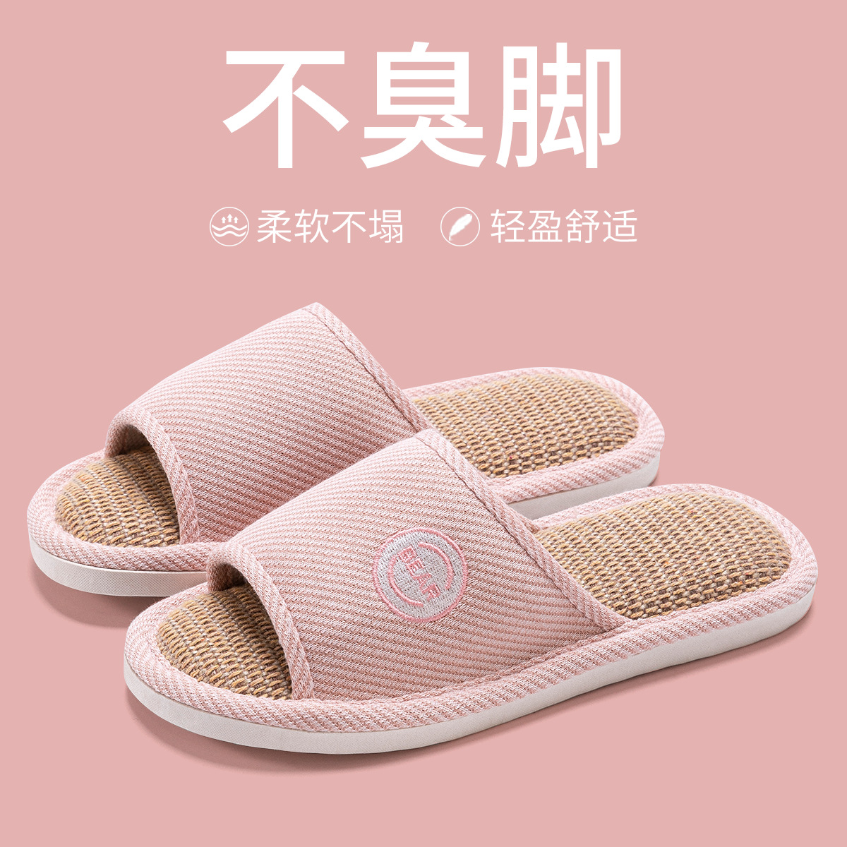 Linen Slippers for Guests Four Seasons Breathable Sweat Absorbing Indoor Home Wooden Floor Fabric Cotton Linen Slippers Home Spring and Autumn