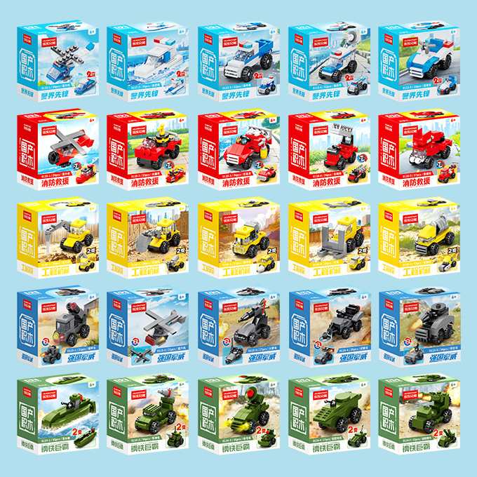 Small Mingxing Building Blocks Compatible with Lego Children's Intelligence Assembled Toys for Boys Small Particles Assembled Puzzle Small Boxed