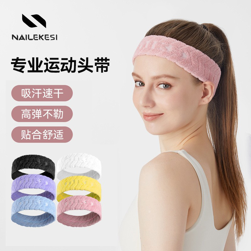 Sports Hair Band Wholesale Men's Running Fitness Basketball Breathable Headwear Sweat Guide Band Sweat Absorbing Sweat Anti-Sweat Badminton Headband Women