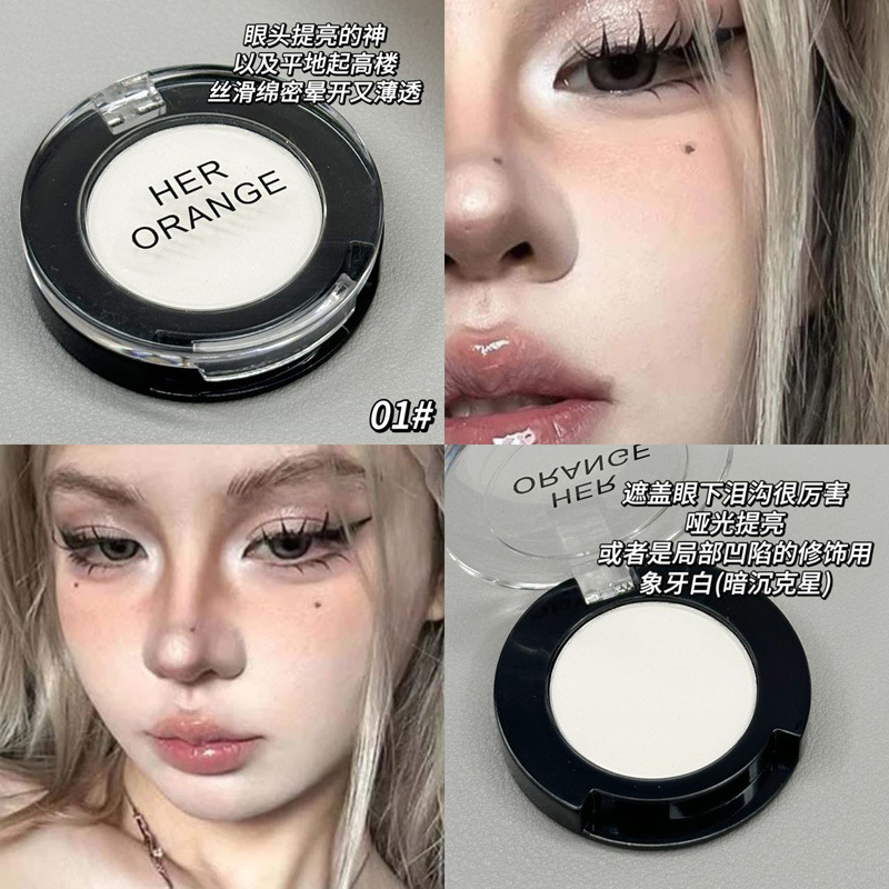 HERORANGE ~ Multi-use monochrome eye shadow matte natural color display face brightening tear groove covering high-gloss repair disc