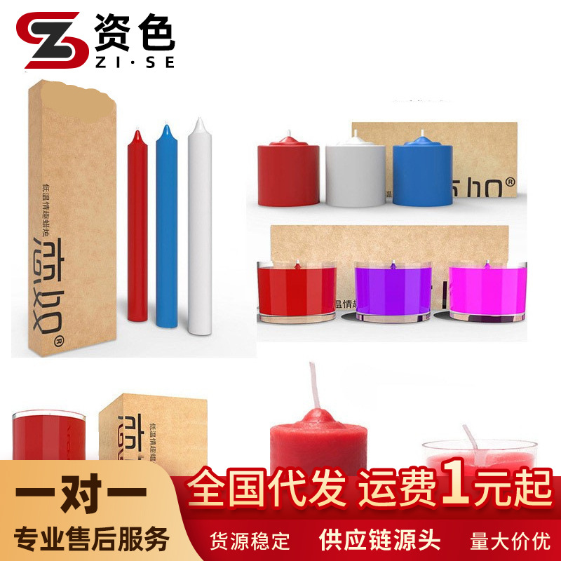 Sm Candle Low Temperature Sexy Candle Couple Adult Game Passion Dripping Wax Alternative Sex Toy Sex Toy Dropshipping