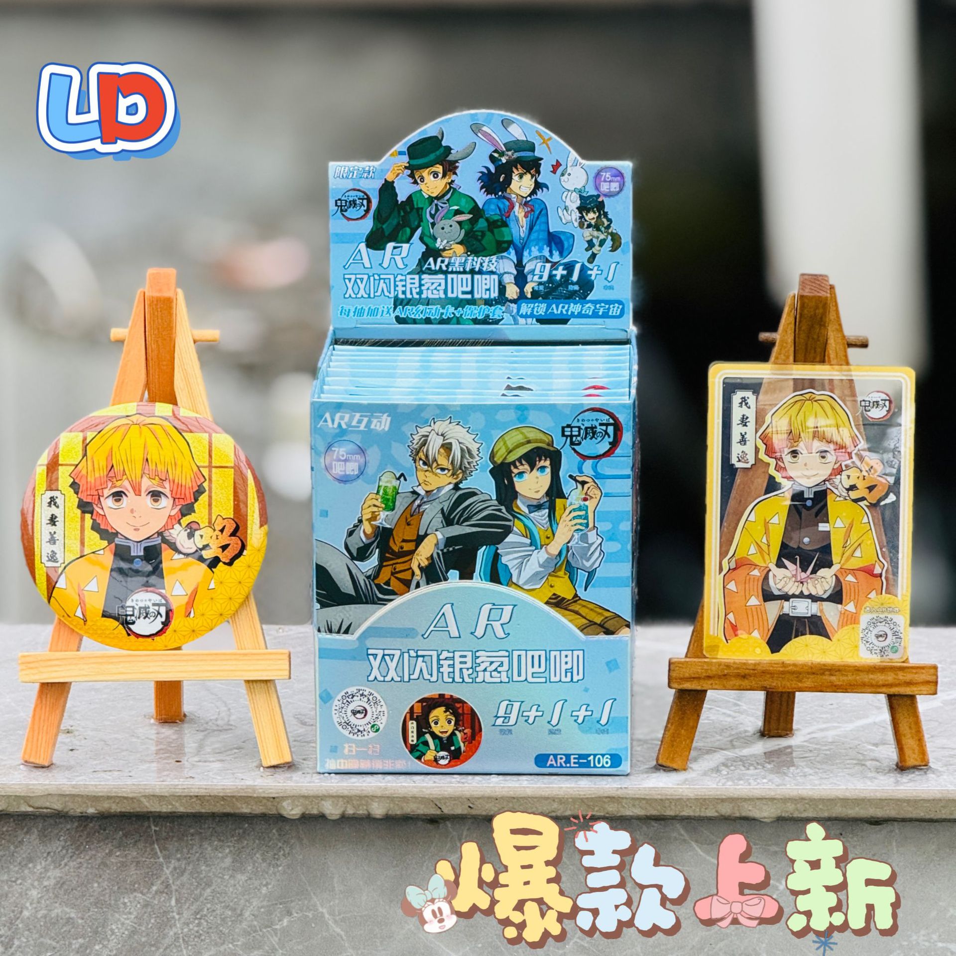 Demon Slayer Ar Glow-In-The-Dark Badge Blind Box 75mm Silver Glitter Double Flash Badge Blind Bag Anime Merchandise