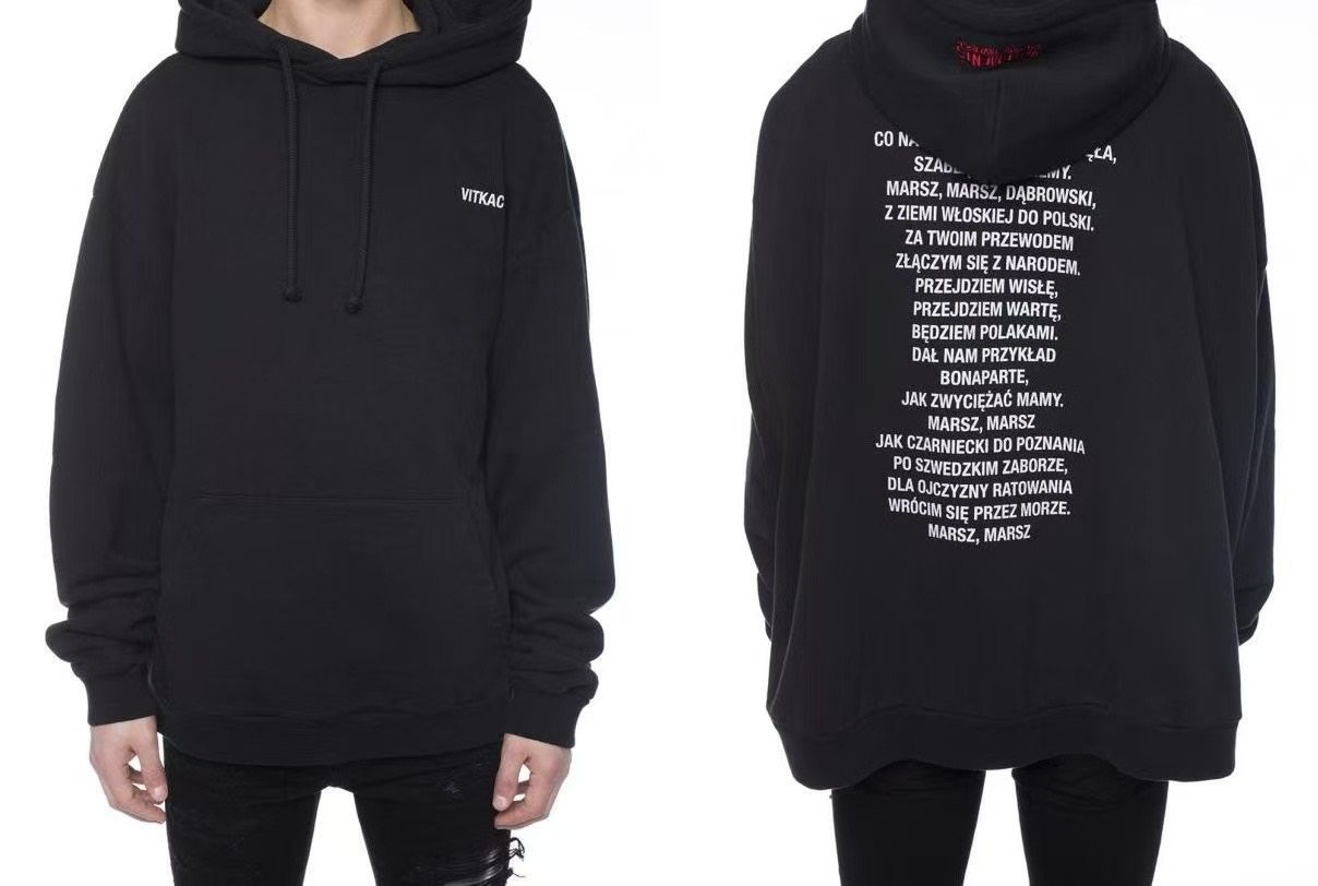 In Stock Vtm Vitkac Hoodie 1/50 Limited Edition Polish Exclusive Sweatshirt Achive Single Item