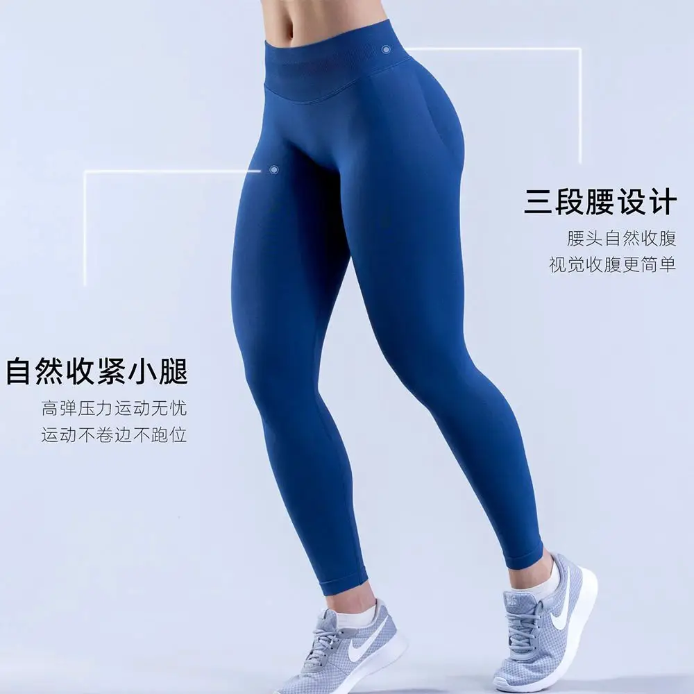 瑜伽长裤跑步