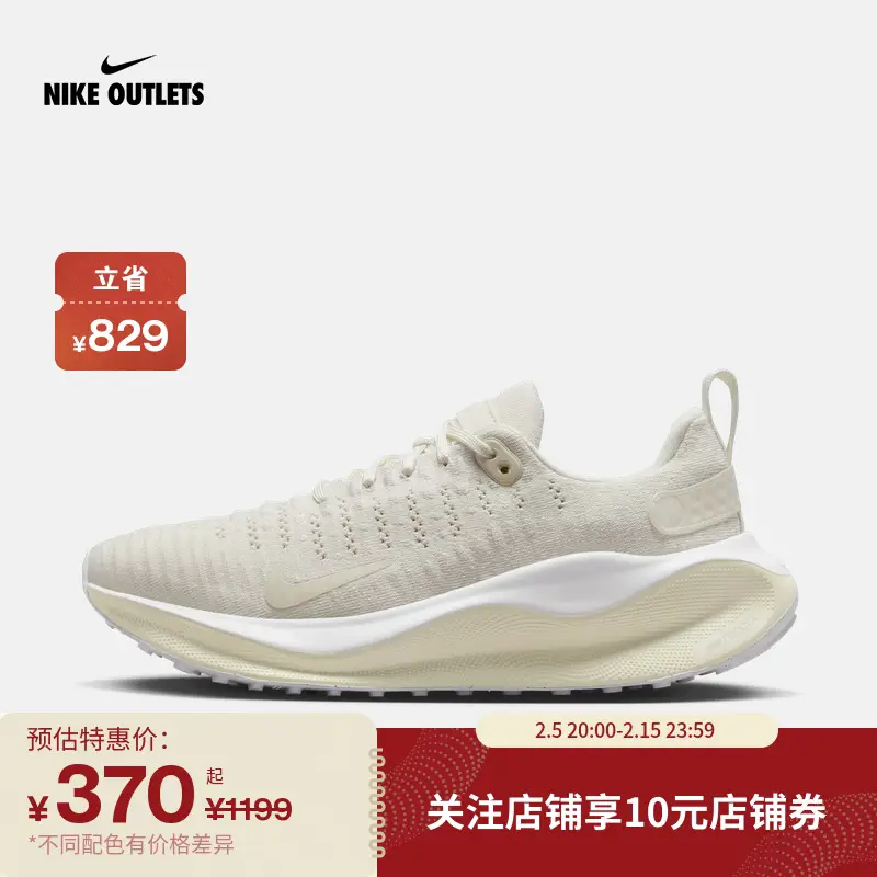 Nike Official Outlets Infinityrn 4 Women's Road Running Shoes Summer Cushioning Thick-Soled Sports Dr2670