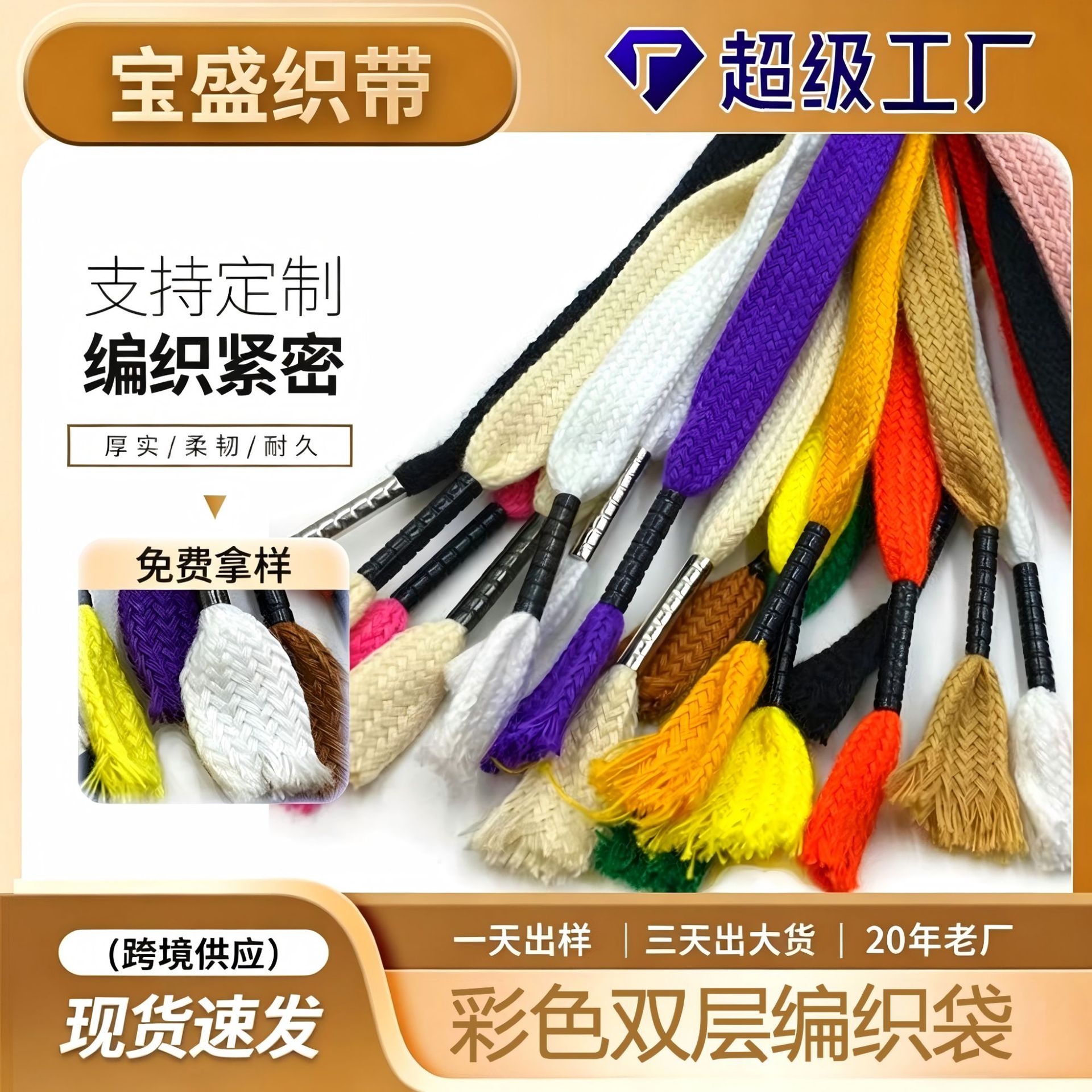 Manufacturer's Colorfulful Double-Layer Hollow Core Braided Belt Sweatshirt Waist Hollow Rope Tc Polyester Cotton Hollow Belt Can Be Worn with Metal Head