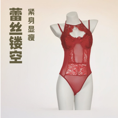 Women's Sensual Lingerie with a High-End Feel, Halter Neck Strap Bodysuit, Sheer Lace Patchwork, Slim Fit, No Need to Take Off, Set