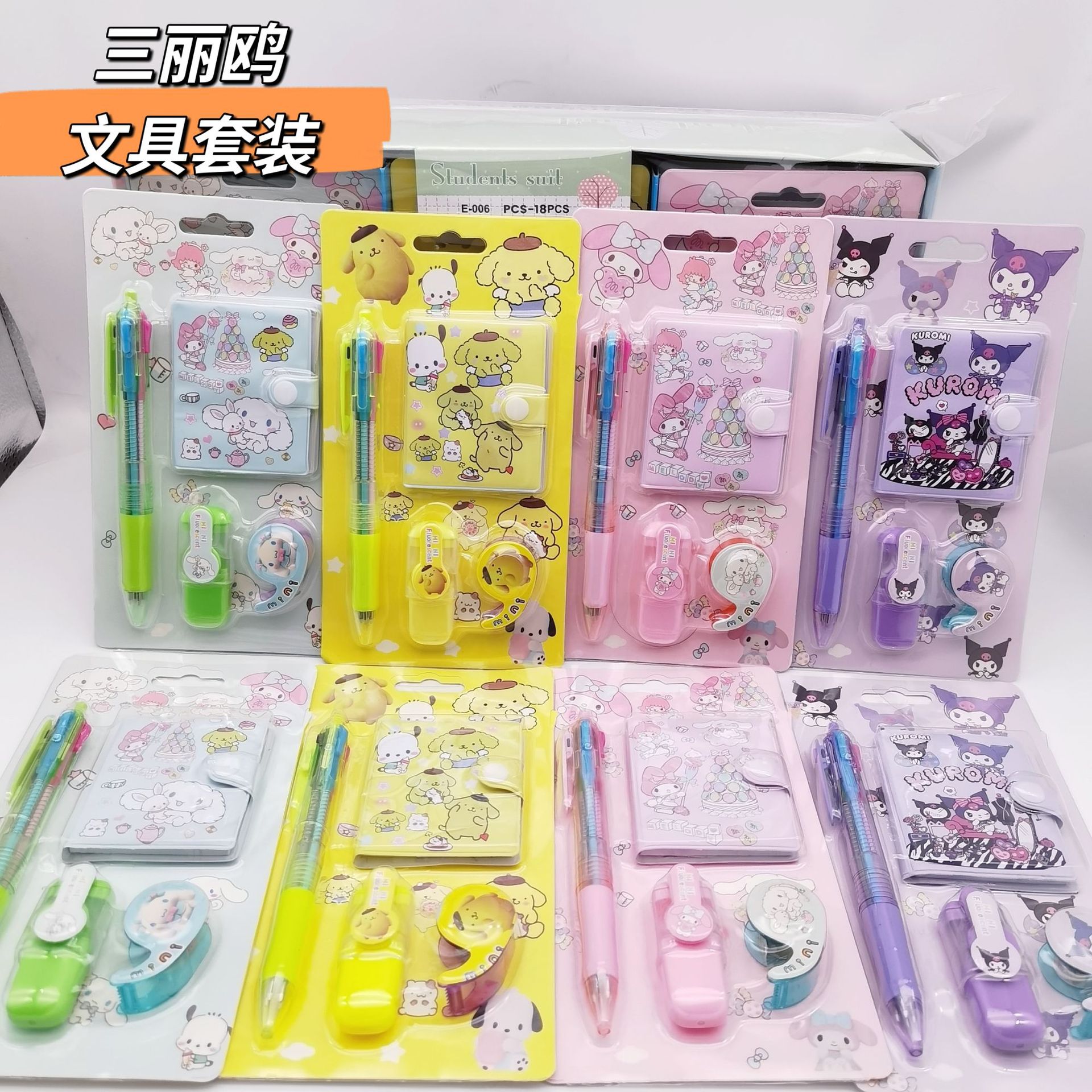 Sanrio Family Stationery Kuromi Pudding Cinnamoroll Four-Color Pens Notebook Highlighter Tape Sticker Set