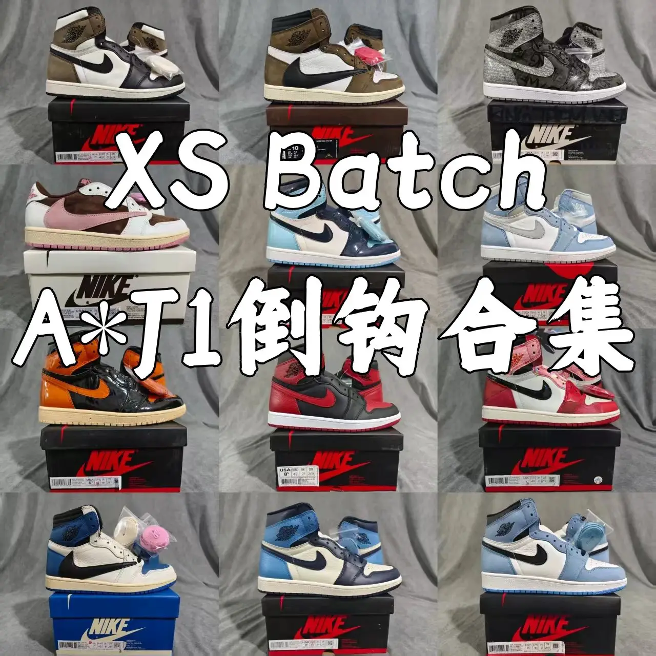 XS version of the AJ1 barbs series collection of improved quality seconds to kill the version of the goods under 300 see details below