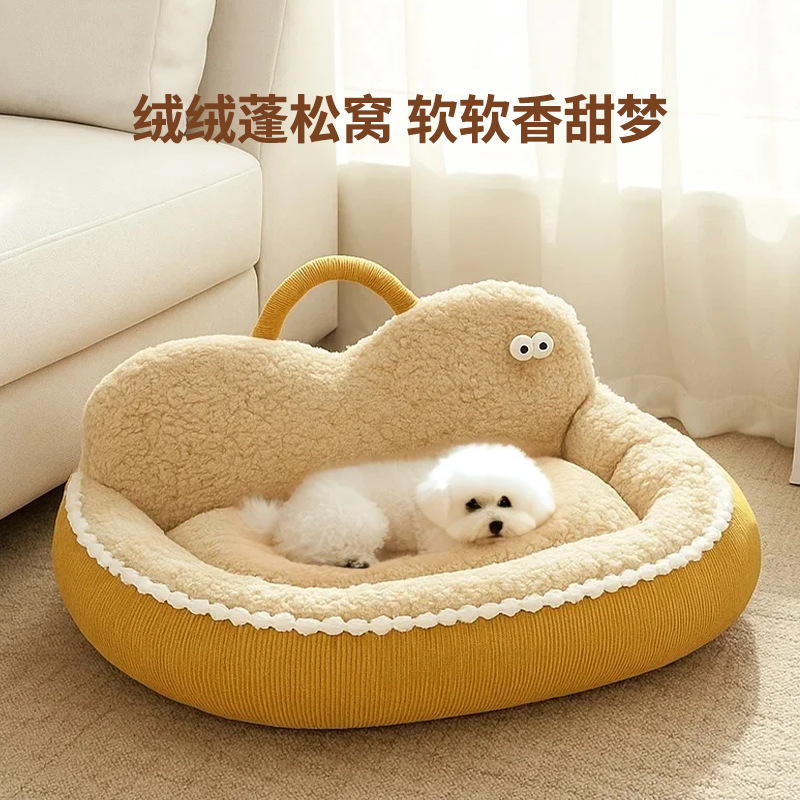 Directly from the Manufacturer: Pet Sleeping Bed, Enlarged and Thickened, Can Be Used as a Pillow, Suitable for Small and Medium-Sized Dogs and Cats, Deep Sleep Bed for Kittens