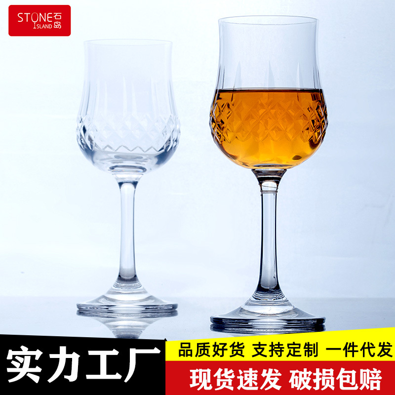 Shidao Crystal Glass Red Wine Glass Vintage Carved Red Wine Glass Champagne Water Glass Whiskey Cup Cocktail Cup Wholesale