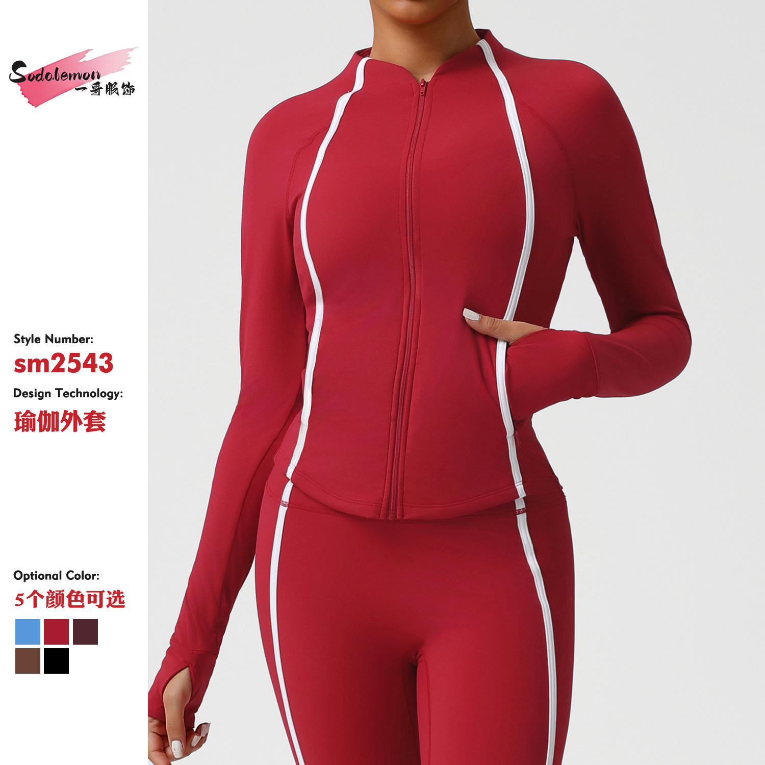 Cross-Border Autumn and Winter Sports Yoga Jacket Small Stand Collar Zipper Cardigan Jacket Nude High Elastic Training Fitness Jacket