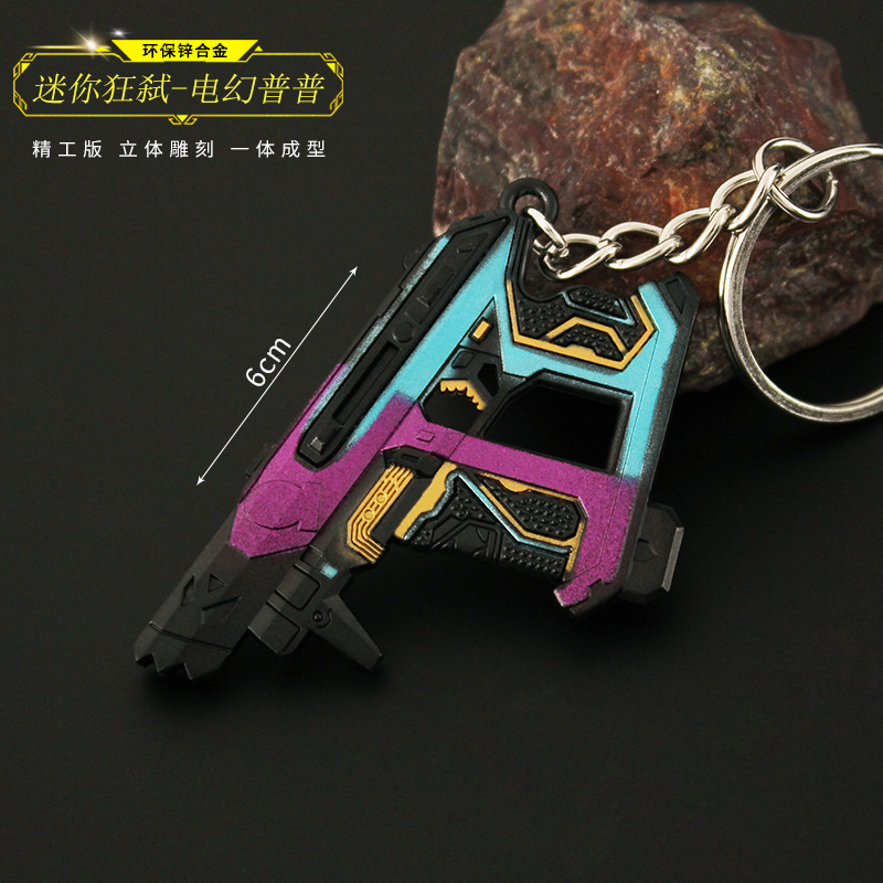 Varorant peripheral fearless contract crazy Electric Magic pupu holographic pop rage mini toy keychain