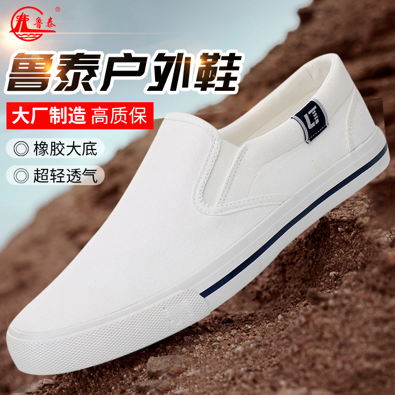 Lutai New Men's and Women's Casual Shoes Trendy Board Shoes White Shoes Casual Shoes Lightweight Breathable Soft Bottom White Canvas Shoes