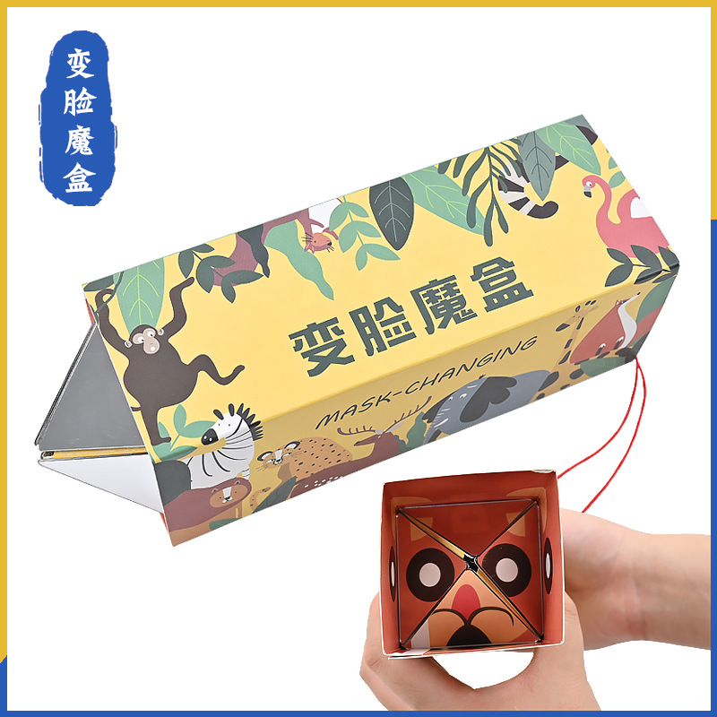Face-changing magic box kindergarten manual class DIY small production paper teaching aids material package interesting classroom Experimental research