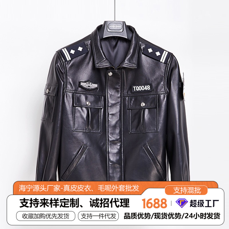 New Style Leather Jacket, Genuine Leather, Men's Sheepskin, Stand Collar, Spring and Autumn, Wholesale from Manufacturer, Commuter Style, Pure Leather, Loose Fit