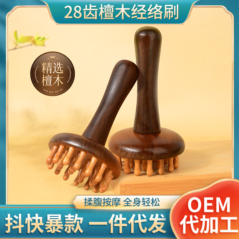 Golden Sandalwood 28-Tooth Long-Handle Massage Comb for Scalp Massage, Gua Sha, Belly Massage, and Full-Body Meridian Brushing