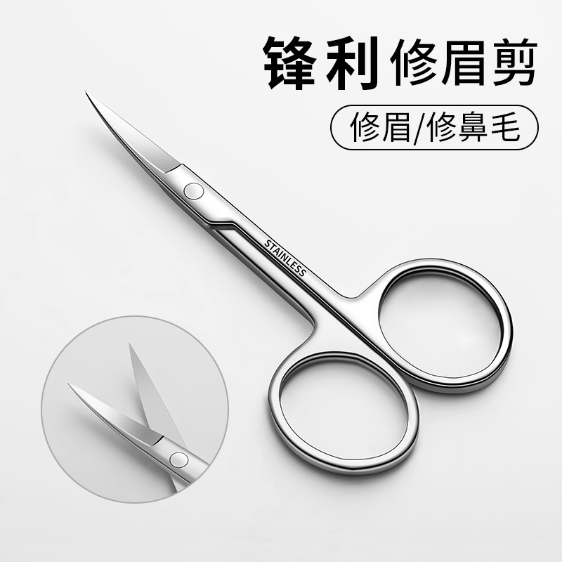 Eyebrow Trimming Scissors, Eyebrow and Nose Hair Trimmer, Stainless Steel Beauty Eyelash Makeup Scissors, Eyebrow Trimming Knife