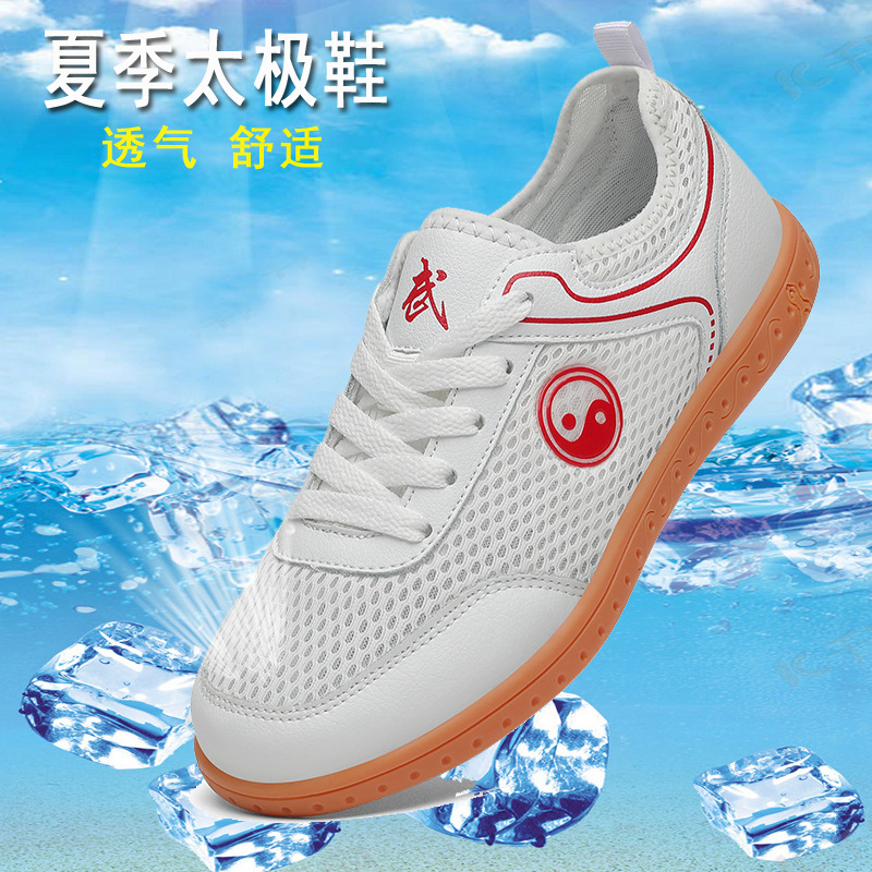 Tai Chi Shoes Spring and Summer Breathable Mesh Training Shoes Genuine Leather Tendon Soft Sole Men's Martial Arts Shoes Kung Fu Shoes Women's Boxing Shoes