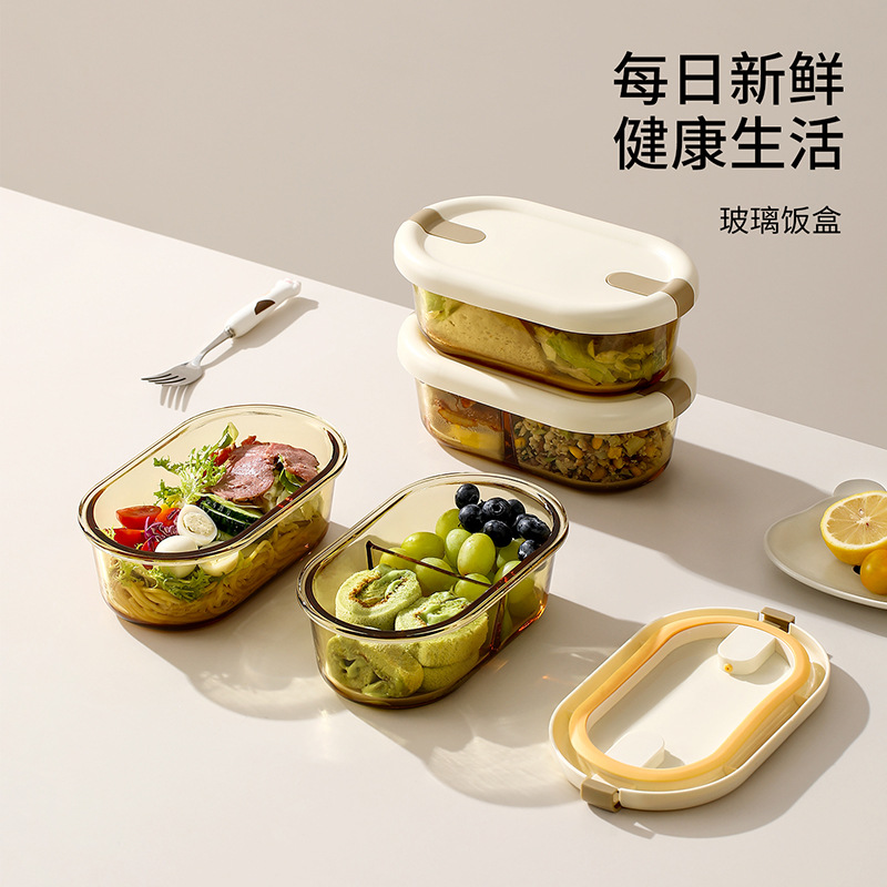 Fasola Lunch Box Microwave Oven Heated Work Lunch Box Student Fruit Lunch Box Sealed Glass Lunch Box