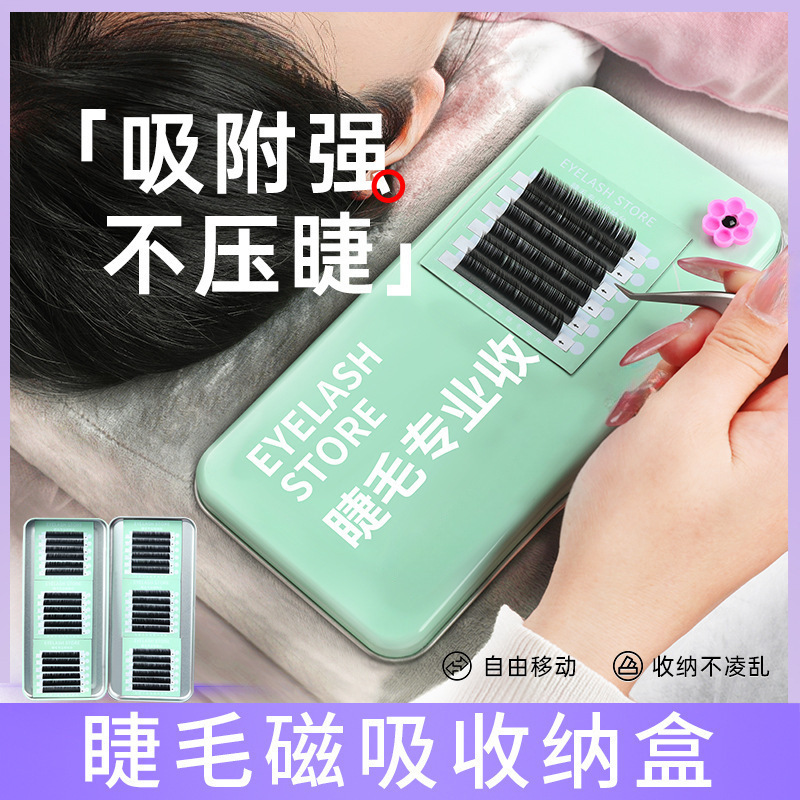 Eyelash Extension Magnetic Absorption Storage Box, Dust-Proof Magnetic Iron Box for Eyelash Planting, Magnetic Suspension Tool Protection Box