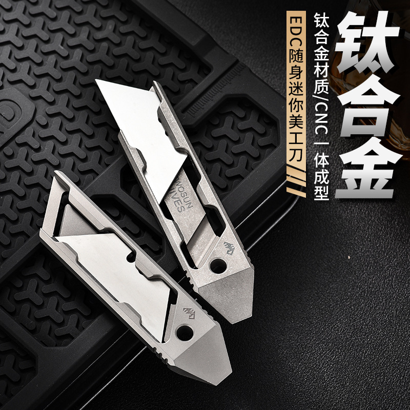 Direct selling titanium alloy tool knife titanium alloy small art knife mini art wallpaper knife titanium alloy carving knife cutting paper