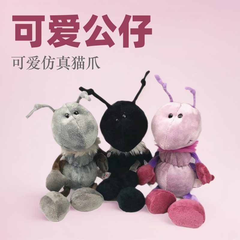 Simulated Ant Plush Toy Animal Doll Small Toy Children's Day Gift Plush Toy Claw Machine Doll Wholesale