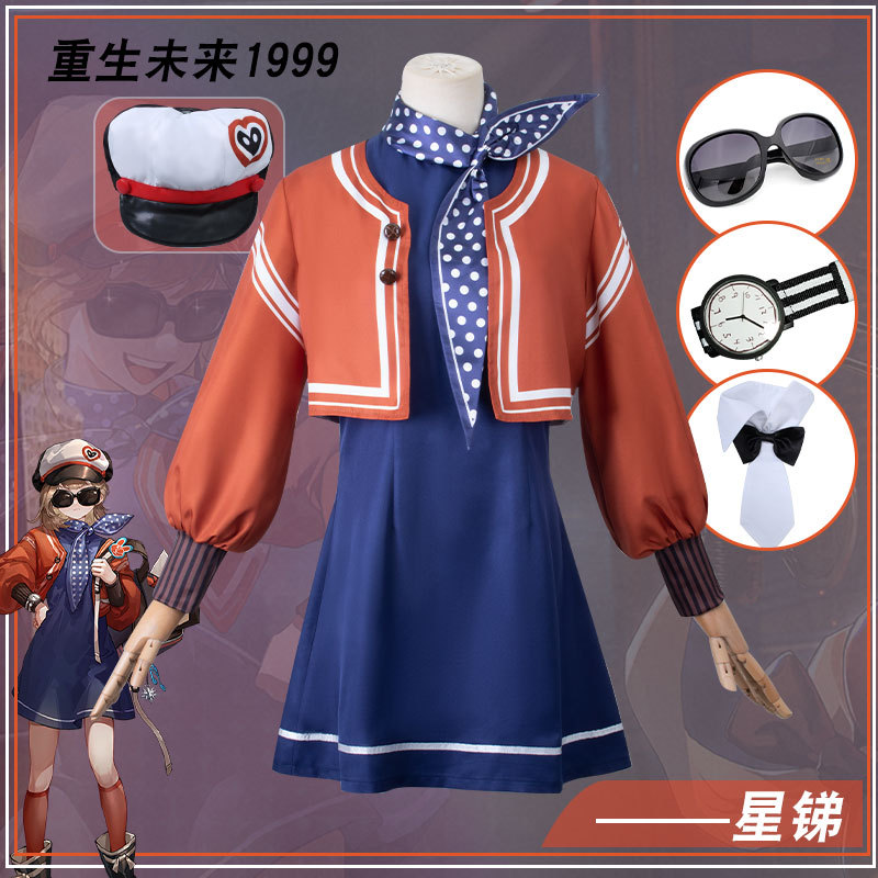 Back to the Future 1999Cos Xingyi Cos Clothing Game Cosplay Women's Clothing Full Set of Clothing