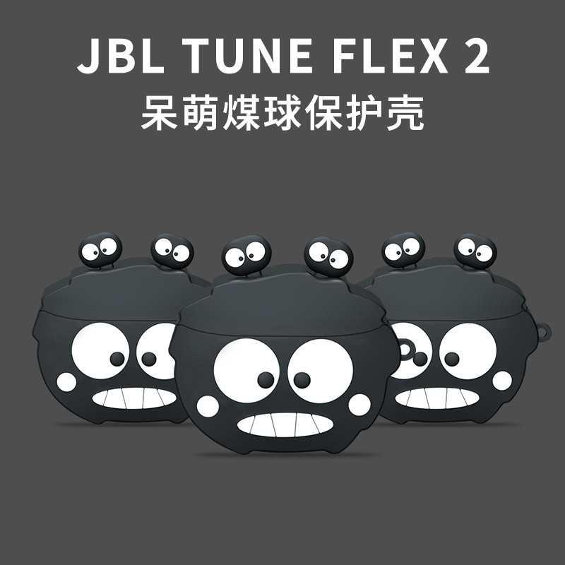 For JBL TUNE FLEX2 Protective Case jbl tune flex2 Generation Wireless Bluetooth Headset Case