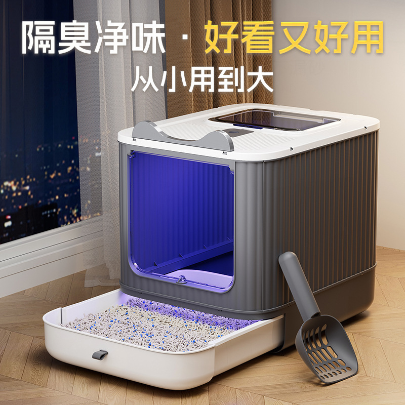 Extra-Large Fully Enclosed Cat Litter Box, Automatic Deodorization, Uv Sterilization, Extra-Large Capacity, Anti-Splash Wholesale Pet Supplies