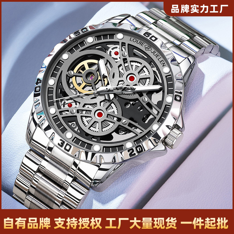 New Louie Juelen Hollow Back Transparent Fully Automatic Mechanical Watch Business Men's Watch Wholesale