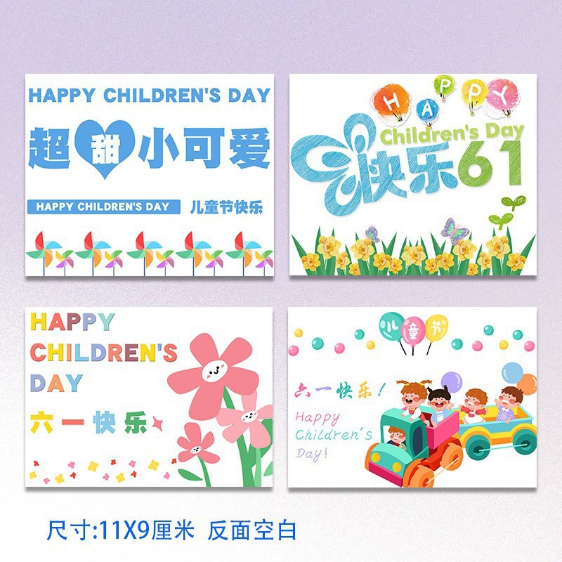 In-Stock Children's Day Greeting Cards for Students, Strawberry Bear Kindergarten Kids Holiday Cards, Creative Blessing Messages