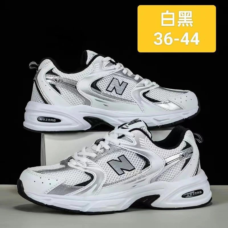 New Balance 580