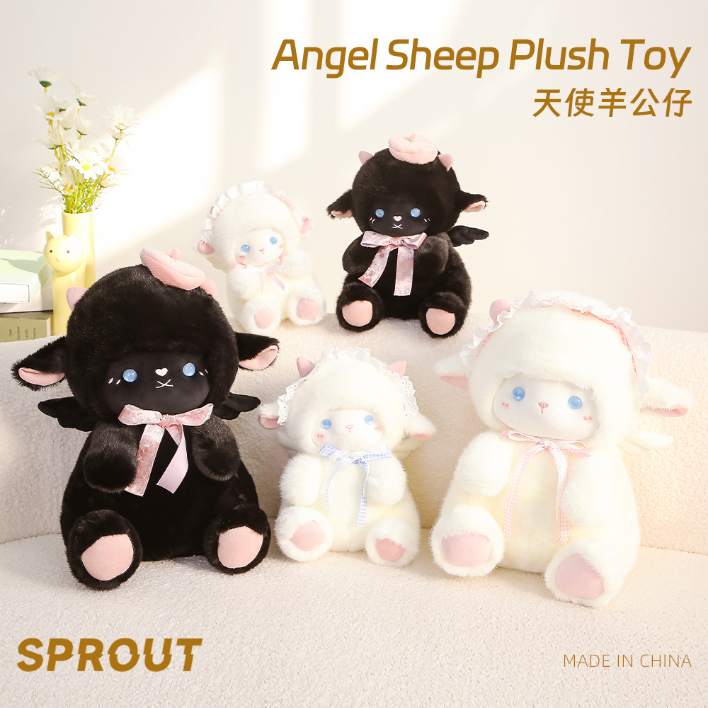 Duolai Genuine Angel Little Sheep Plush Doll Comforting Sleep Toy Bedside Decoration Toy Birthday Gift Wholesale