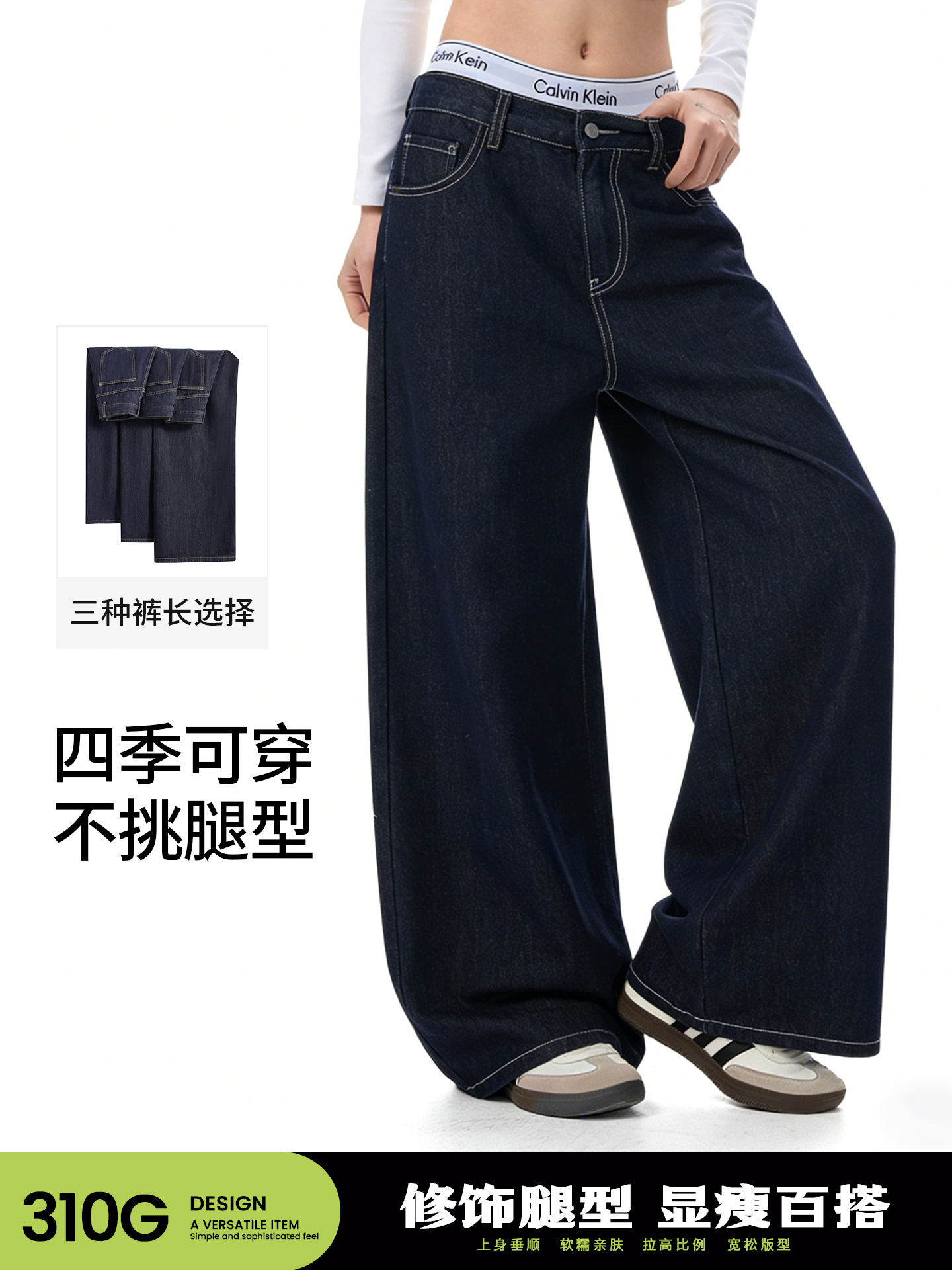 American-Style Washed Vintage Jeans for Women, 2026 Summer New Style, Loose Casual Versatile Straight Wide-Leg Floor-Length Pants