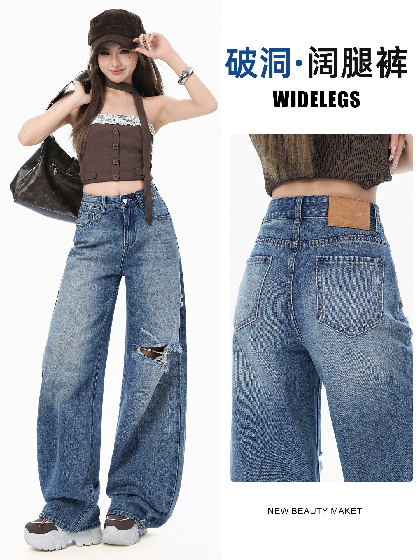 New Vintage Ripped Jeans for Women, Spring and Autumn Season, Straight Loose Design, American Style Floor-Length Pants