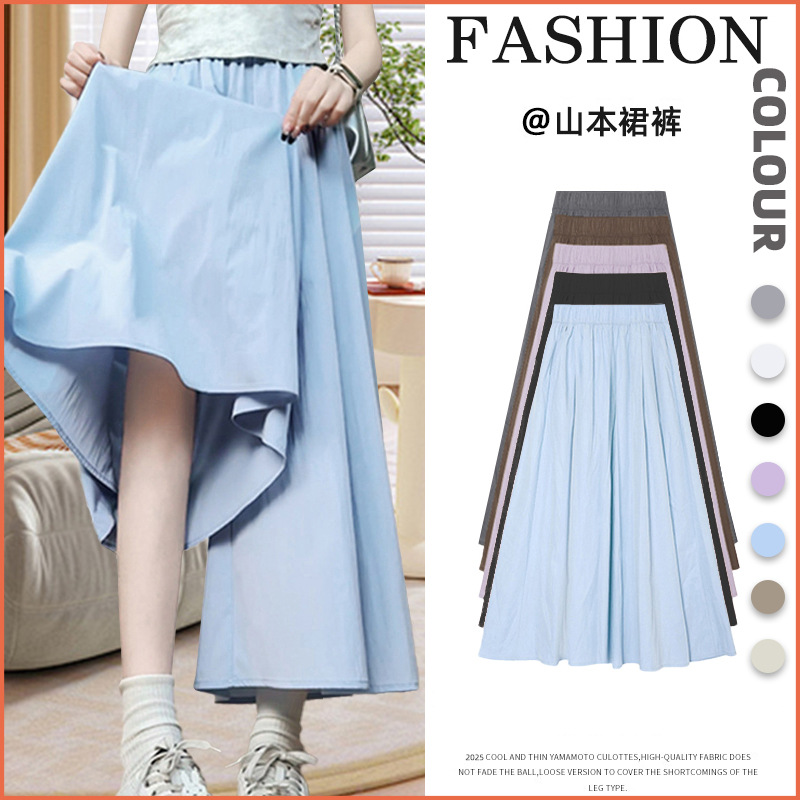 2026 Casual Style Ice Silk Wide-Leg Pants for Women, Summer Versatile High-Waisted Drapey Skirt Pants for Petite Figures