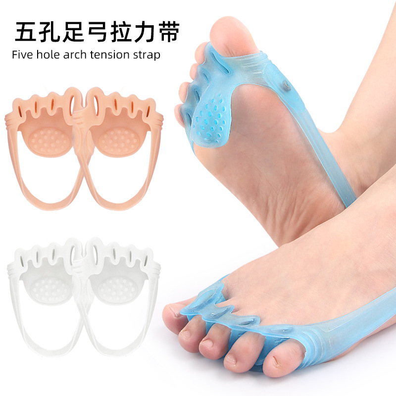 Five-hole toe separator thickened foot shock absorption and pressure relief arch massage half size pad flexible anti-wear elastic tension band