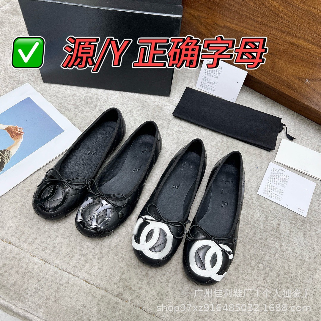 Chanel-Style Ballet Shoes for Women 2025 New Korean Version Versatile Height-Increasing Casual Slip-On Bowknot Quilted Flats Foto QC de 1688 na Qualit.ly