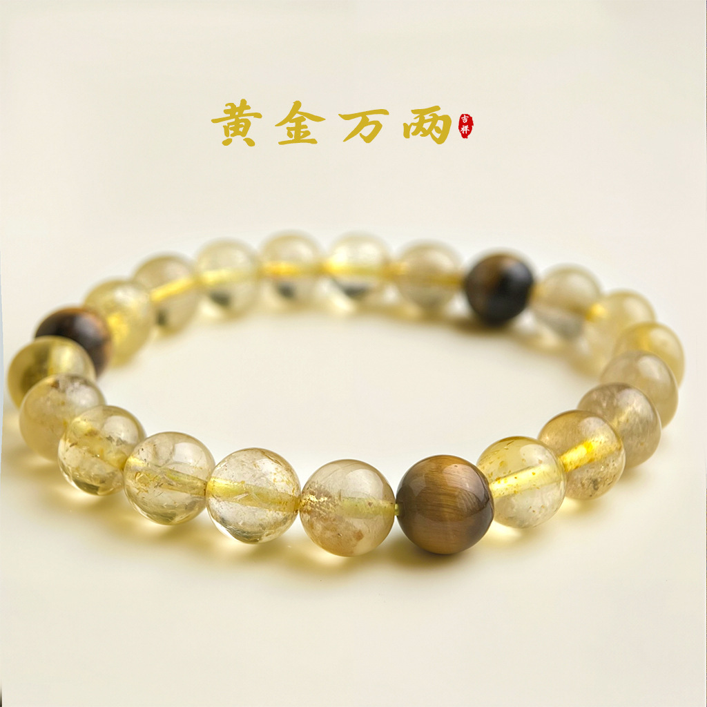 high quality transparent feeling yellow crystal natural stone crystal bracelet summer new original design new Chinese bracelet