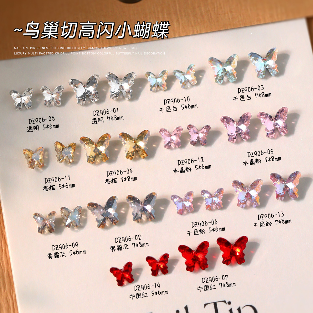 Butterfly Manicure Diamond Flash Bird's Nest Cut High-Quality Stereo Pointed Bottom Diamond Multi-Faceted Crystal Special-Shaped Diamond Nail Diamond Jewelry