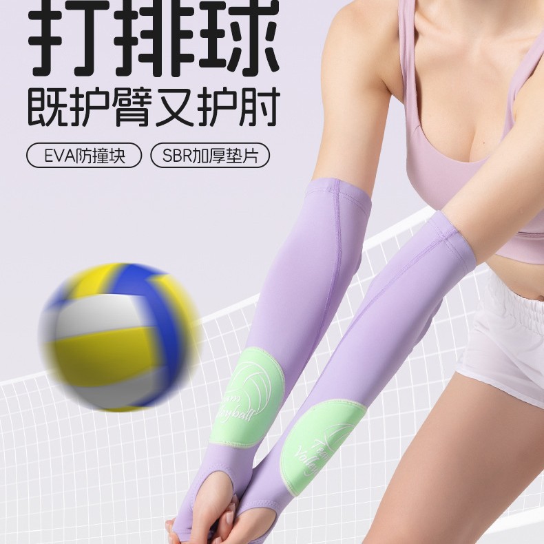 Volleyball Arm Guards Thickeneded Anti-Collision High School Entrance Examination Sports Anti-Slip Sleeves Finger Elbow Guards Men's Protection Training Competition Protective Gear