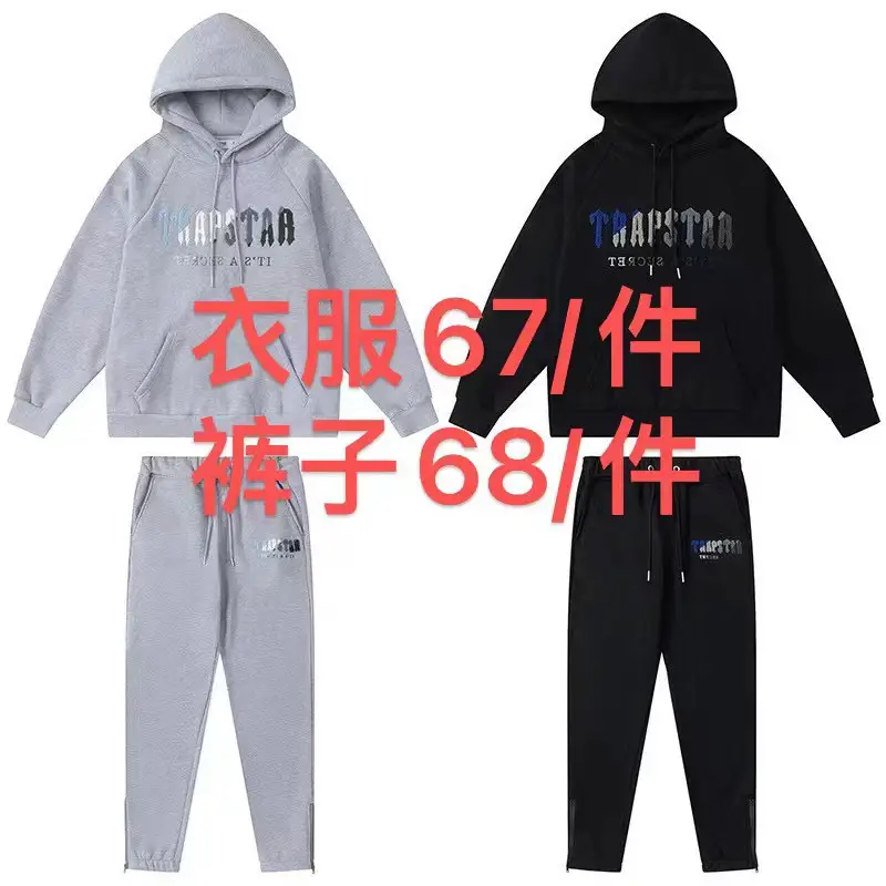 Trapstar European and American fashion brand gradient letter tiger head towel embroidery fleece-lined hooded sweater leisure sports suit