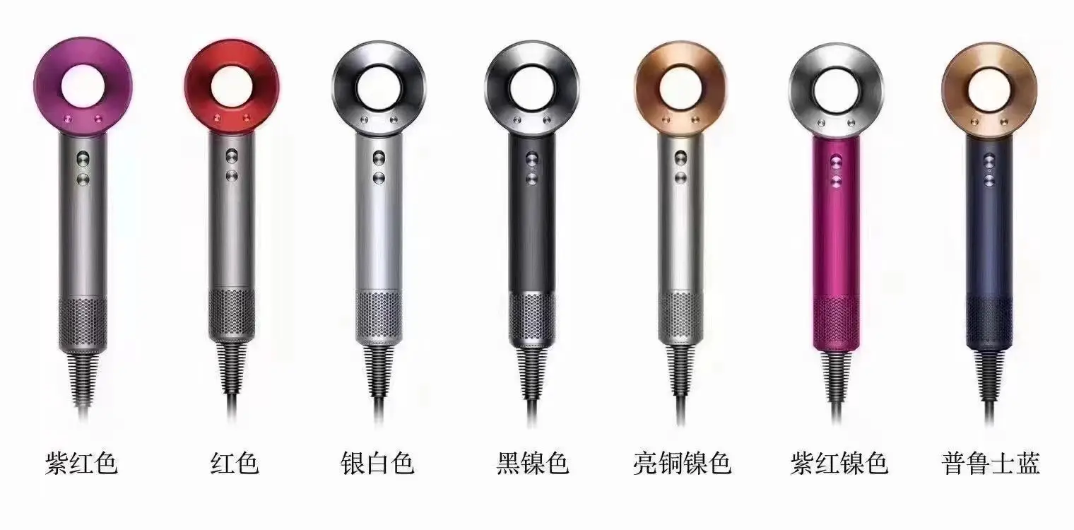 Dyson Supersonic hair dryer